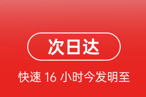 重庆巫山航空物流航空货运 航空货运