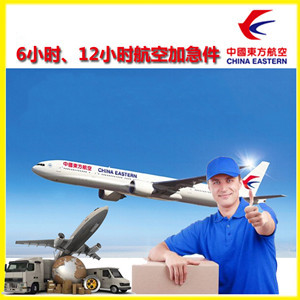 重庆巫山航空物流公司谈空运的四大作用是什么